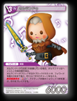 14-086U オルランドゥ