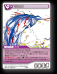 14-089S ゼロムス