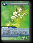 14-120S レナ