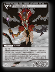 14-126R フォルサノス