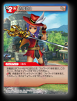 15-001C 赤魔道士