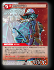 15-004R 異才のアモン