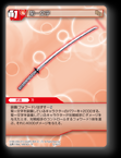 15-007C 菊一文字