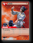 15-013C 彫金師