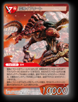 15-017S 蛮神イフリート