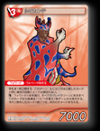 15-020C ルビカンテ