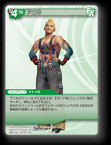 15-045C アニキ