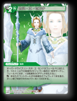 15-047R カヌ・エ・センナ
