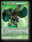 15-050C サモヴィーラ