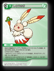 15-052U しろうさぎ