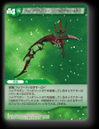 15-056U ハイアラガン・コンポジットボウ