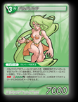 15-058U バルバリシア