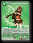 15-061U ベル