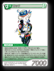 15-066S ロック