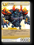 15-067U アトラス