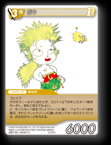 15-070R ガウ