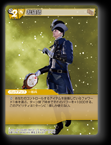 15-074C 裁縫師
