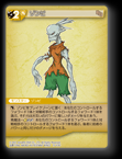 15-078C ゾンビ