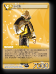 15-088S レイル