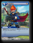 15-111C 青魔道士