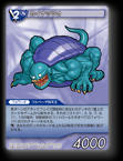15-113U カイナッツォ