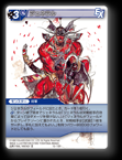 15-118R ジェネラル