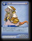15-121C セージ