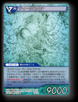 15-122S ティーダ/ユウナ