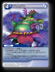 15-123U ドリュアス