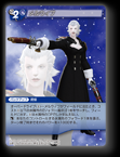 15-128R メルウィブ