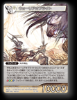15-133S ウォーリアオブライト