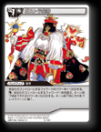 15-136R ガストラ皇帝