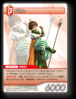 2-012R パロム