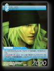 2-024U スノウ
