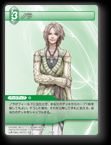 2-042C ノラ