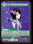 2-045S リノア