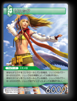 2-047U リュック