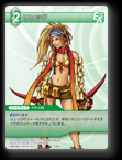 2-048C リュック
