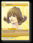 2-059U セルフィ