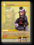 2-060S プリッシュ