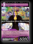 2-066R イデア