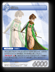 2-088R ポロム