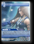 2-095U レン