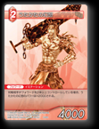 3-001C うたかたの幻想