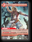 3-010R バッシュ