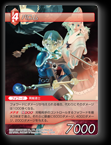 3-012R パロム