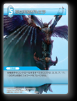 3-026R 死の天使ザルエラ