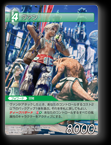 3-035R ヴァン