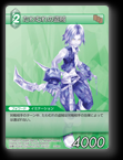 3-040C たわむれの盗賊