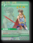 3-042R バッツ